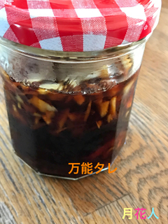 4816DD30-076B-4937-AD1B-00640D38E9A0.jpeg