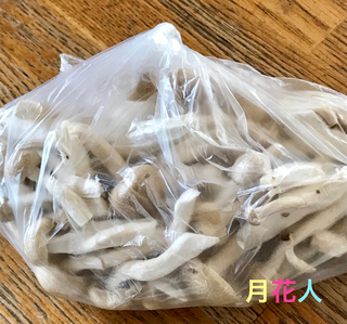 7F0CAA31-C912-497F-8616-4D6050D903BF.jpeg