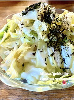うま塩キャベツrecipe-02.jpeg