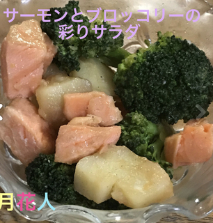 recipe-03 2.jpeg